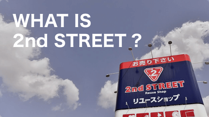 WHAT IS 2nd STREET？