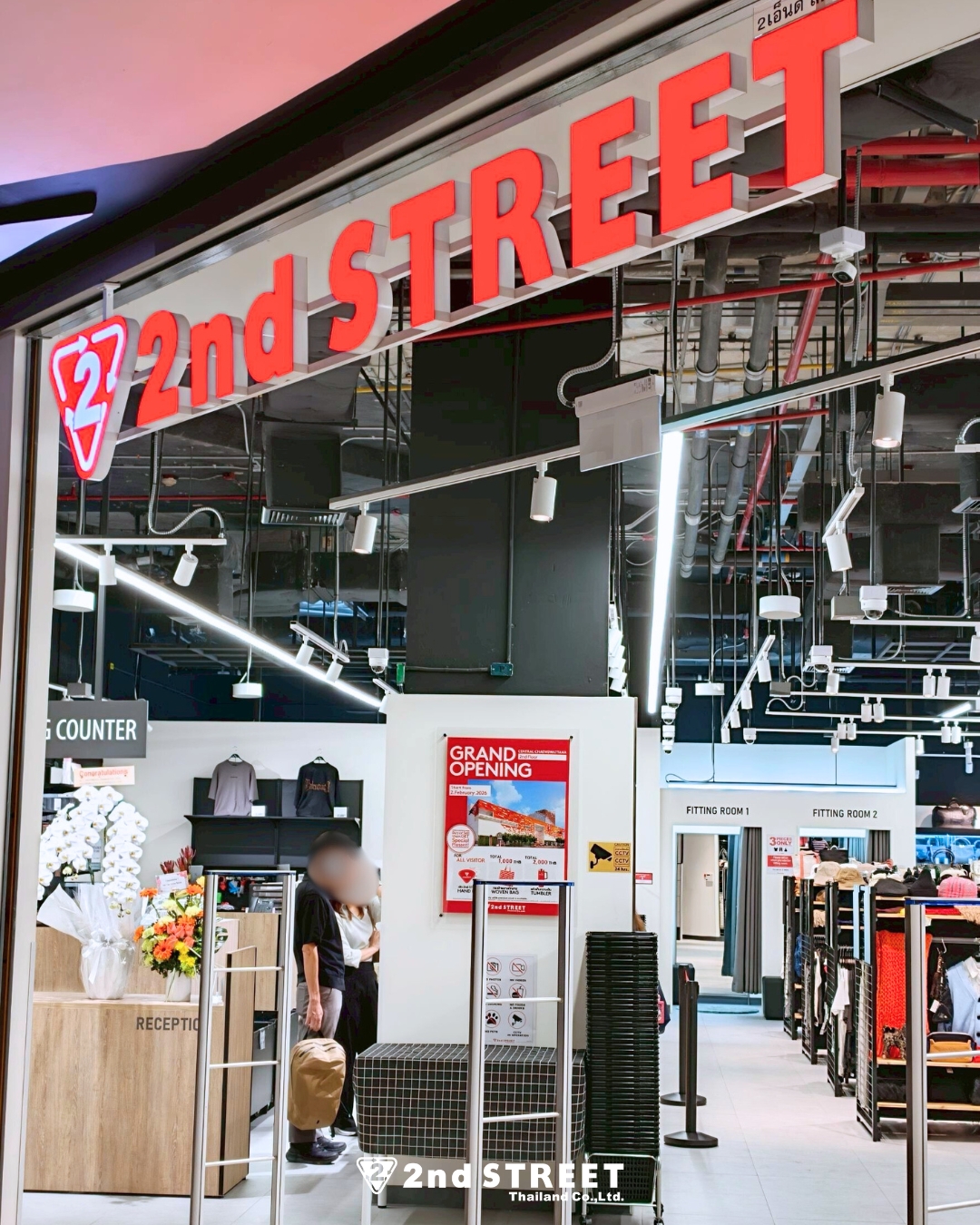 Central Chaengwattana