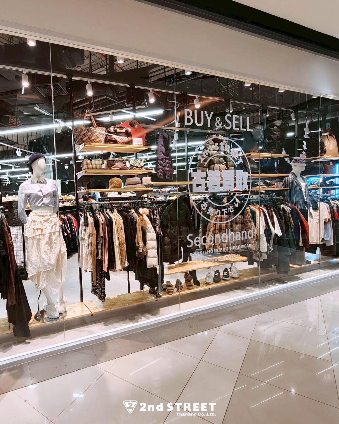 Central Chaengwattana